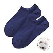【ONEDER旺達】ONEDER 訂製款 有機棉船襪 踝襪 女襪22-26CM AN-E101  丈青