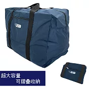 英國熊 超大軟式旅行袋 PP-B621BED臺灣製