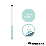AHAStyle Apple Pencil 2代 原子筆造型保護套 雙色果凍筆套 - 草木綠