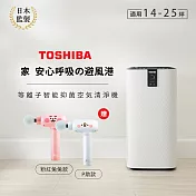 日本東芝TOSHIBA 等離子智能抑菌空氣清淨機 送小捶按摩槍卡娜赫拉款-白