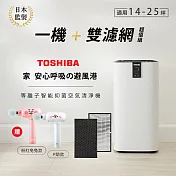 日本東芝TOSHIBA 等離子智慧抑菌空氣清淨機+濾網 送小捶按摩槍卡娜赫拉款-白