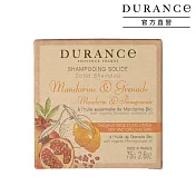 DURANCE朵昂思 精油洗髮餅(75g)-多款可選-公司貨 青檸石榴