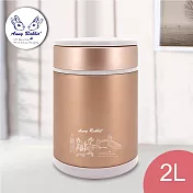 安妮兔 大容量304內膽真空燜燒提鍋-2L GU-340
