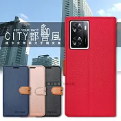 CITY都會風 OPPO A57 2022 插卡立架磁力手機皮套 有吊飾孔 瀟灑藍