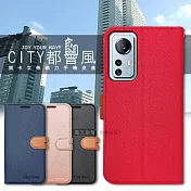 CITY都會風 小米 Xiaomi 12 Lite 5G 插卡立架磁力手機皮套 有吊飾孔 承諾黑