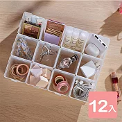 《真心良品》KEYWAY方塊抽屜連結整理盒-12入