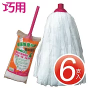 巧用除塵布條圓型拖把 6支入