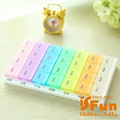 【iSFun】七彩大容量＊一周可拆卸藥盒