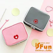 【iSFun】旅行專用＊小號十字收納藥包化妝包  粉