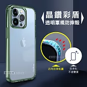CITY晶鑽彩盾 iPhone 13 Pro Max 6.7吋 抗發黃透明殼 氣囊軍規防摔殻 手機殼 (森林綠)