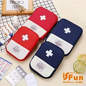 【iSFun】雙色拼接＊大號十字收納藥包化妝包  紅