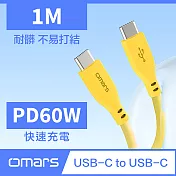 【Omars】USB-C to USB-C 炫彩快速傳輸充電線1m (PD60w) 豔陽黃