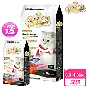 【藍帶精選】美容成貓 6.8kg 送 1.36kg (膠原蛋白+草本食譜)
