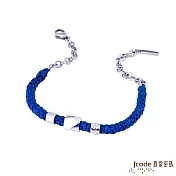 J’code真愛密碼銀飾 左偏執面純銀編織繩手鍊-藍