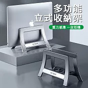 重力感應筆電立式收納支架 夾式筆電座 平板/MacBook筆電支架 深空灰