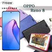 歐珀 OPPO Reno 8 5G 冰晶系列 隱藏式磁扣側掀皮套 保護套 手機殼 側翻皮套 可站立 可插卡 黑色