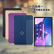 VXTRA Lenovo Tab M10(3rd Gen) TB-328FU 經典皮紋三折皮套+9H鋼化玻璃貼(合購價) 格雷紫