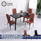 E-home Tano塔諾一長方玻璃桌四椅-Mano寬120cm-三色可選 棕色