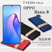 歐珀 OPPO Reno 8 5G 頭層牛皮簡約書本皮套 POLO 真皮系列 手機殼 可插卡 黑色