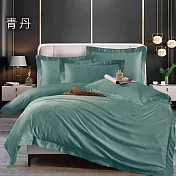 【Galatea葛拉蒂】100支100%素色萊賽爾天絲雙人兩用被床包四件組- 青丹