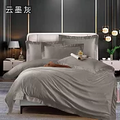 【Galatea葛拉蒂】100支100%素色萊賽爾天絲雙人兩用被床包四件組- 雲墨灰