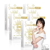 Angel LaLa 天使娜拉_NMN時光賦活NADH EX膠囊x5盒(30顆/盒)