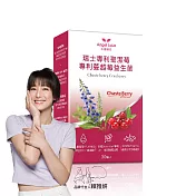 Angel LaLa 天使娜拉 瑞士專利聖潔莓蔓越莓益生菌膠囊(30顆/盒)