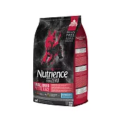 【Nutrience 紐崔斯】黑鑽頂極無穀犬+凍乾系列-5kg 小型犬+凍乾(牛肉)