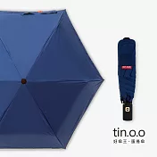 【好傘王】自動傘系 Mini超輕量 質感黑金把手 不透光黑膠蛋捲傘 深藍 深藍