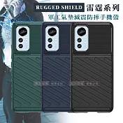 RUGGED SHIELD 雷霆系列 小米 Xiaomi 12 Lite 5G 軍工氣墊減震防摔手機殼 暗夜綠