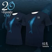 【Twenty Only】|鯤島-短袖T恤-大人-男女同款- S 深海藍