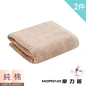 【MORINO】MIT 抗菌除臭莫蘭迪純棉浴巾 (2入組) 卡其