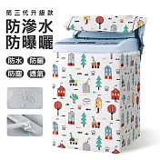 【美好家 Mehome】直立式洗衣機防塵套 全罩掀蓋式洗衣機罩  XXL-彩色小屋
