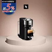 Nespresso 創新美式 Vertuo 系列 Next 尊爵款膠囊咖啡機