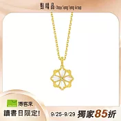 【點睛品】格桑花 黃金貝母吊墜