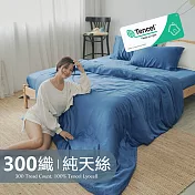 《BUHO》素面文青300織100%TENCEL純天絲™8x7尺雙人特大被套+枕套三件組 《英爵藍》