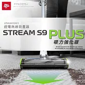 Dirt Devil S9 Plus 雙功能設計地板/地毯專用 鋰電無線吸塵器