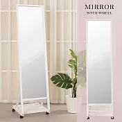 《Homelike》艾拉移動收納全身鏡(二色) 立鏡 穿衣鏡 移動立鏡 白色