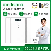 德國 medisana 四合一多功能體脂計 BS 265 (白)