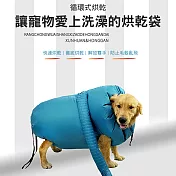 CS22 寵物洗澡吹乾神器烘乾袋 S