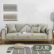 CS22 可水洗緹花冰絲防滑沙發涼墊坐墊(三人座款) 羽毛