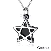 GIUMKA鋼項鍊五角星短項鏈珠寶白鋼黑色女鍊 生日聖誕交換禮物推薦 純粹系列 單個價格 MN04087 45cm 五角星星