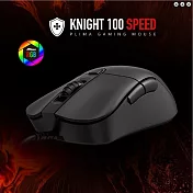 PLIMA 電競滑鼠 KNIGHT 100 SPEED