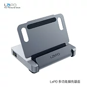 【LaPO】 多功能擴充基座(WT-HB01)(平板支架/hub) 銀灰色
