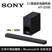 《限時優惠》sony 索尼 ht-g700 家庭劇院組 搭載dolby atmos 電視單件式喇叭soundbar
