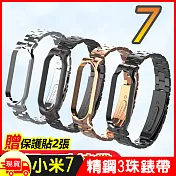 小米手環7威尼斯精鋼三珠錶帶腕帶金屬錶帶(買就贈保護貼) 亮銀色