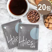 Hiles 肯亞AA單品濾掛咖啡/掛耳咖啡包10g x 20包