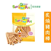 【哄寶貝】炙燒豬肉棒(160gX2包組) 犬用零食 狗肉乾 台灣製造