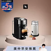 Nespresso 創新美式 Vertuo 系列 Next 尊爵款膠囊咖啡機 奶泡機組合 (可選色) 白色奶泡機