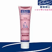 【Dr.Fischer 費雪博士】敏感寶貝專用型屁屁膏-120gml
